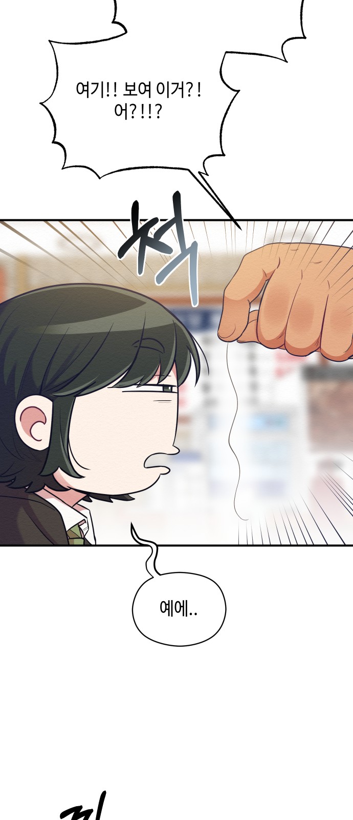 Rewriting the Villainess - Chapter 30 - Page 29