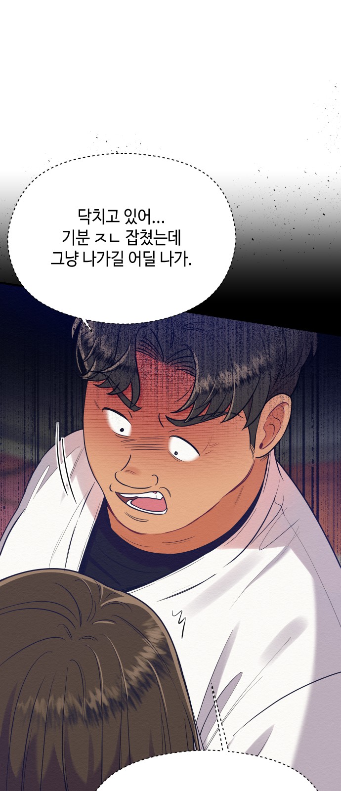 Rewriting the Villainess - Chapter 30 - Page 31