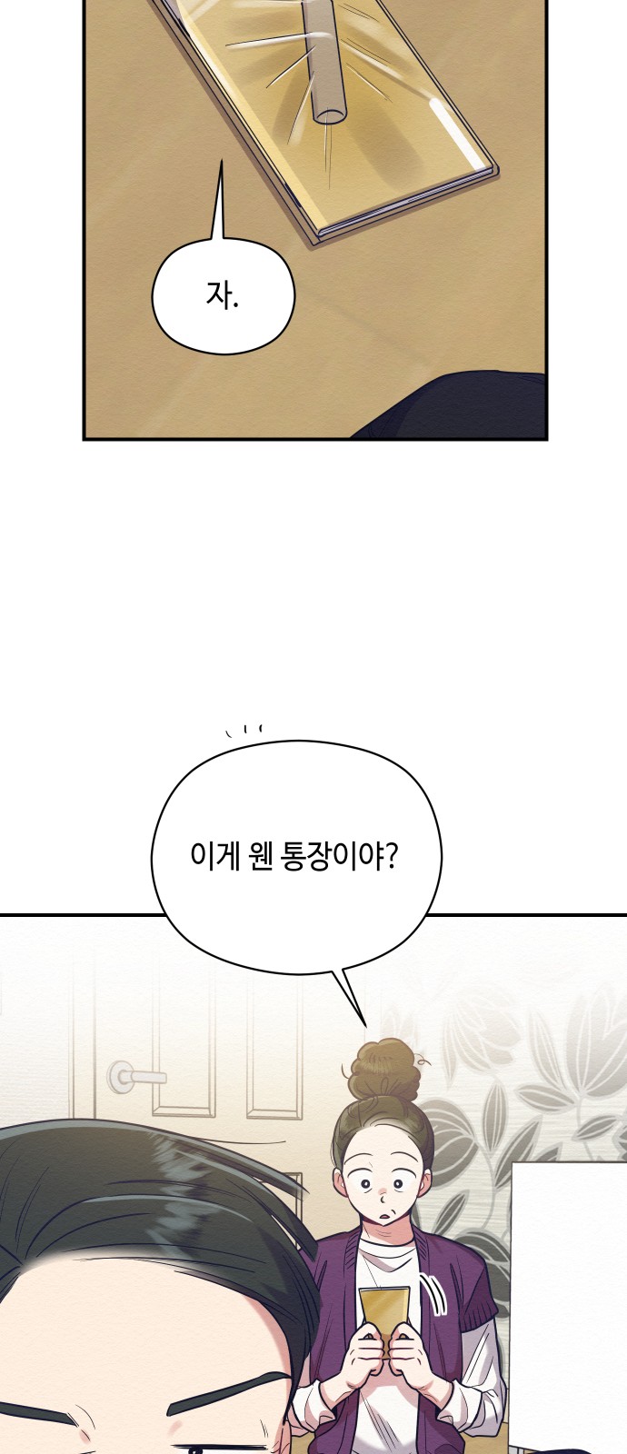 Rewriting the Villainess - Chapter 33 - Page 49