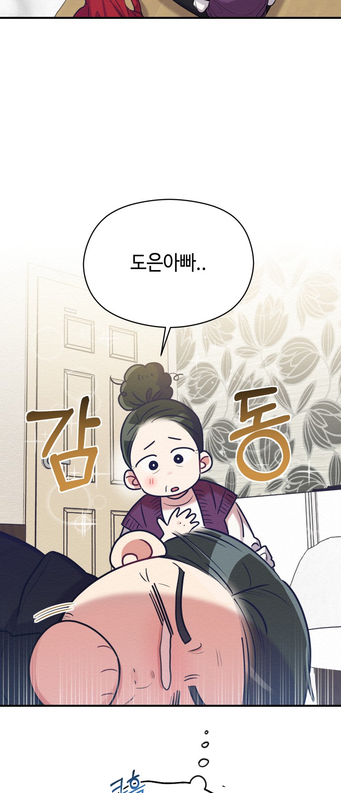 Rewriting the Villainess - Chapter 33 - Page 55