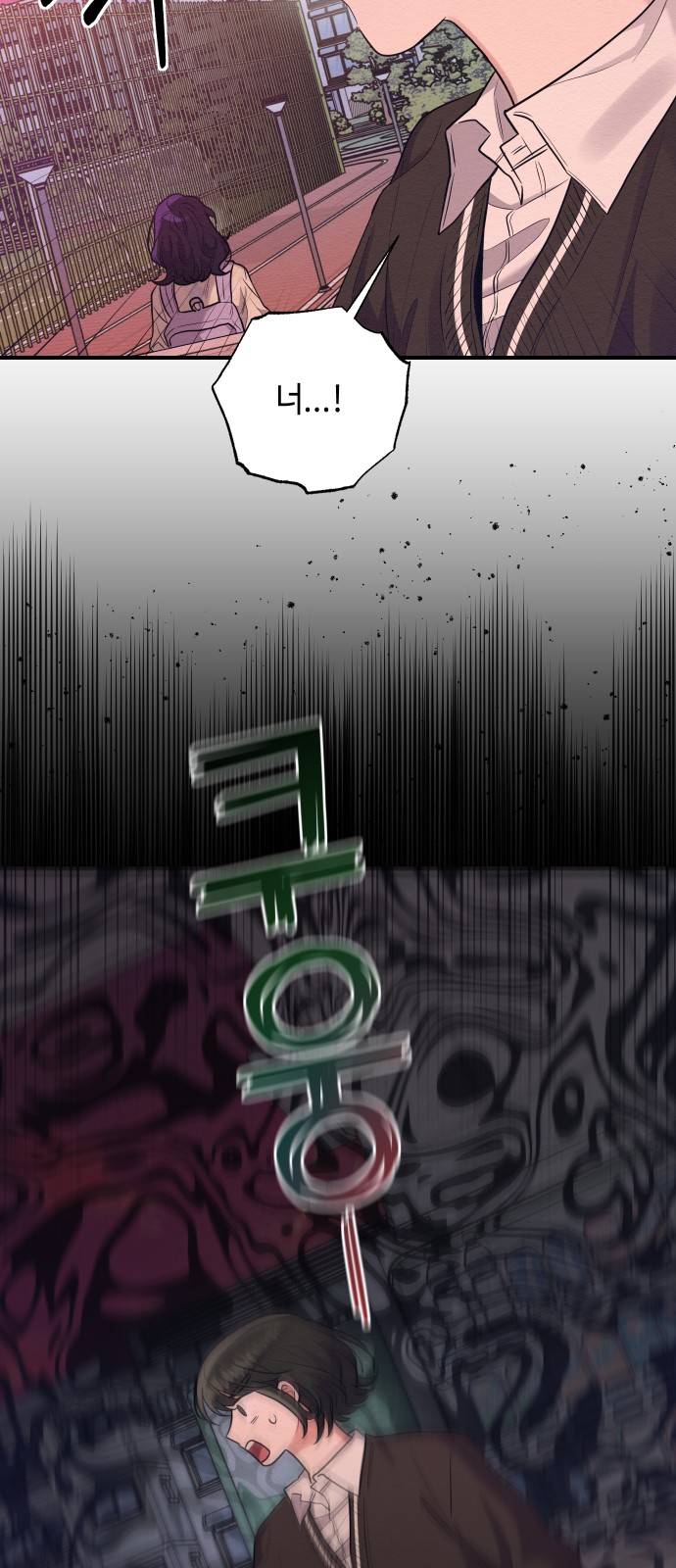 Rewriting the Villainess - Chapter 38 - Page 41