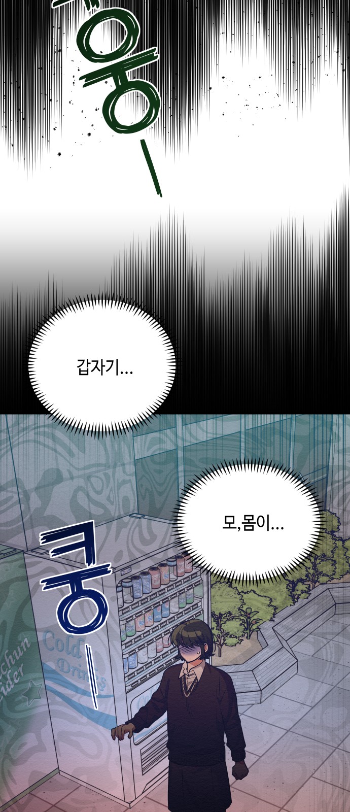 Rewriting the Villainess - Chapter 38 - Page 43