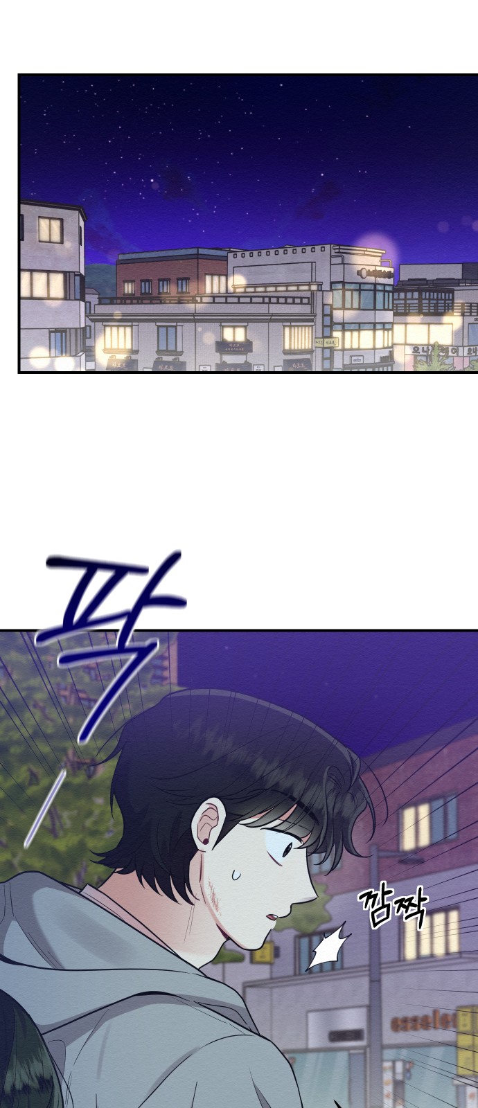 Rewriting the Villainess - Chapter 47 - Page 55