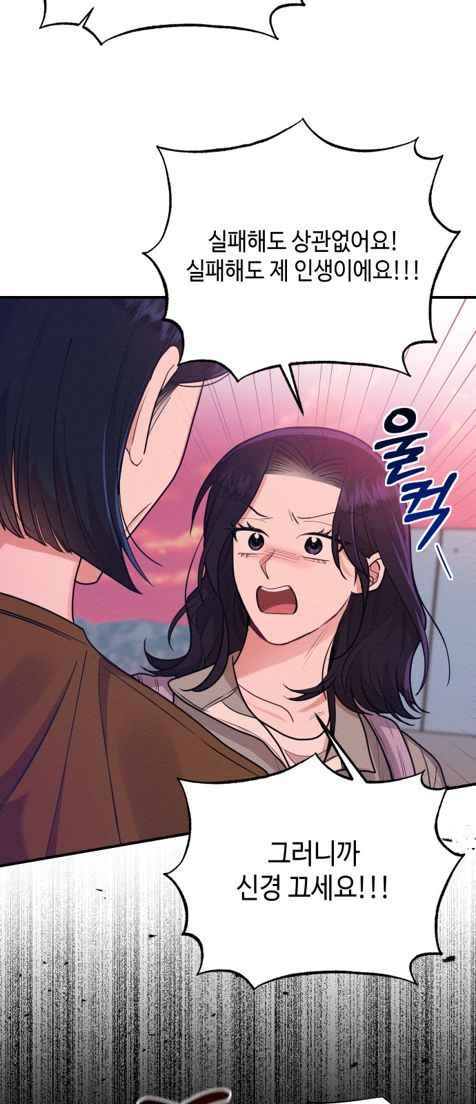 Rewriting the Villainess - Chapter 54 - Page 30