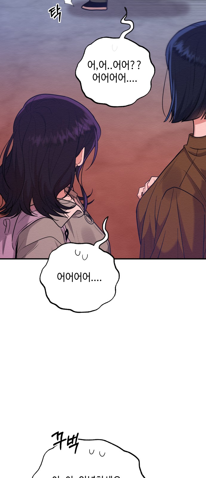 Rewriting the Villainess - Chapter 54 - Page 33