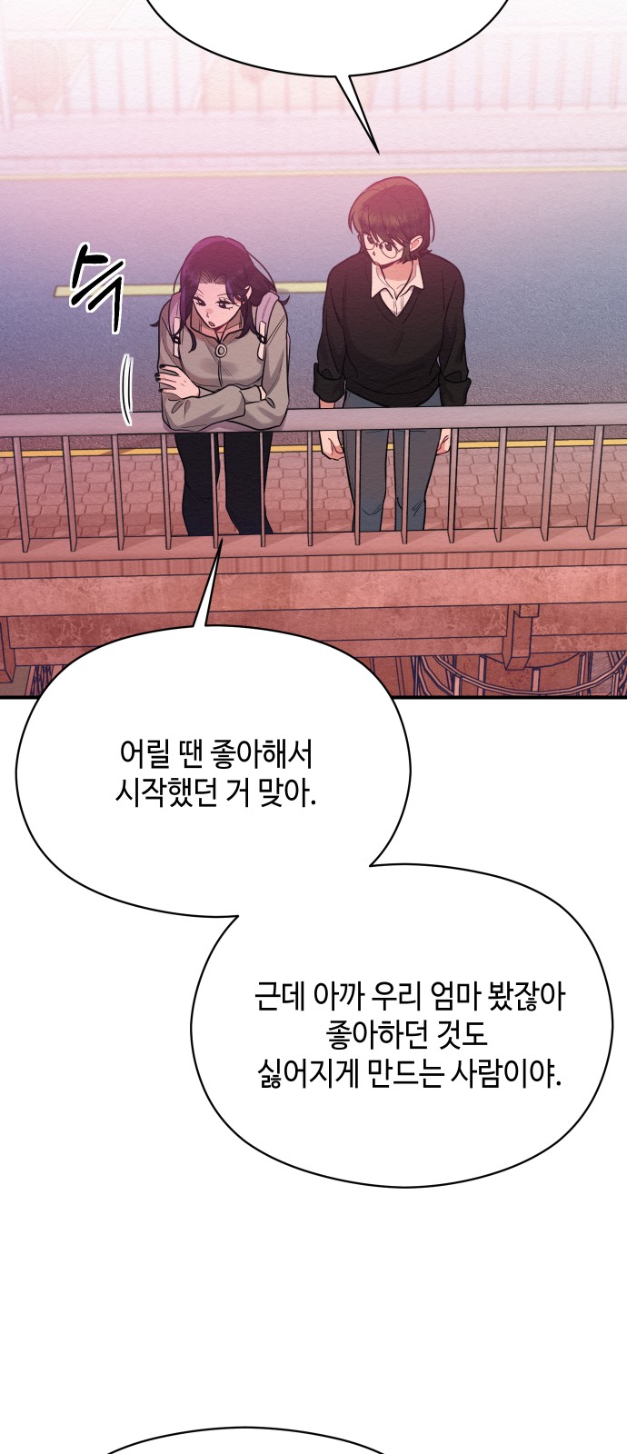 Rewriting the Villainess - Chapter 54 - Page 44