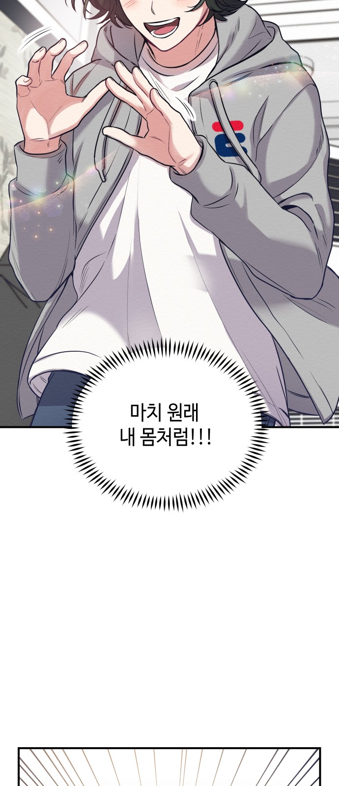 6 페이지