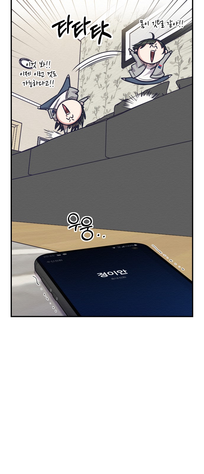 7 페이지