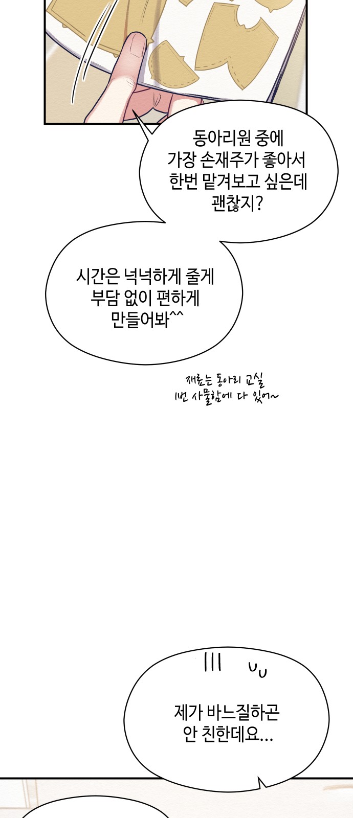 27 페이지