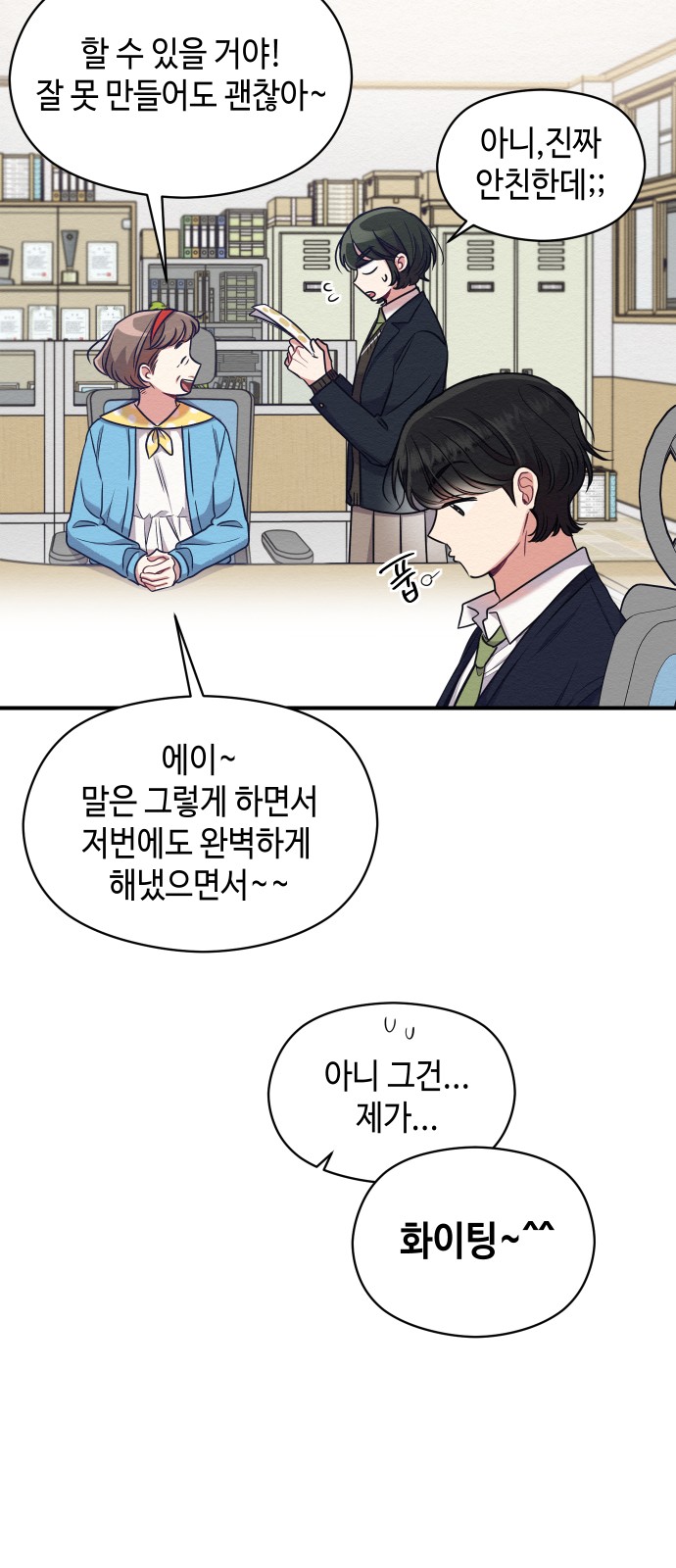 28 페이지