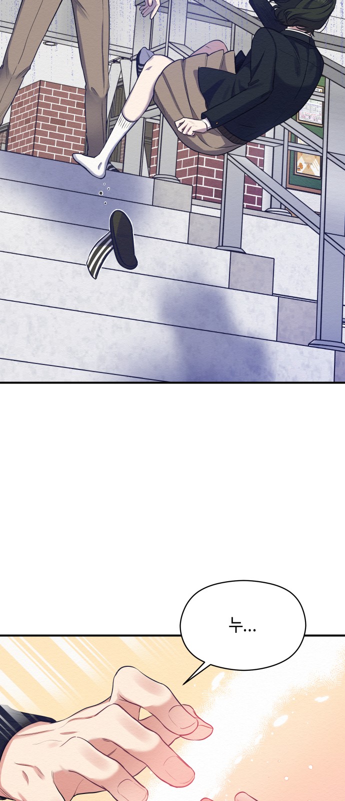 Rewriting the Villainess - Chapter 7 - Page 35