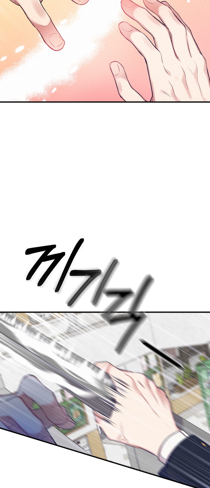 Rewriting the Villainess - Chapter 7 - Page 36