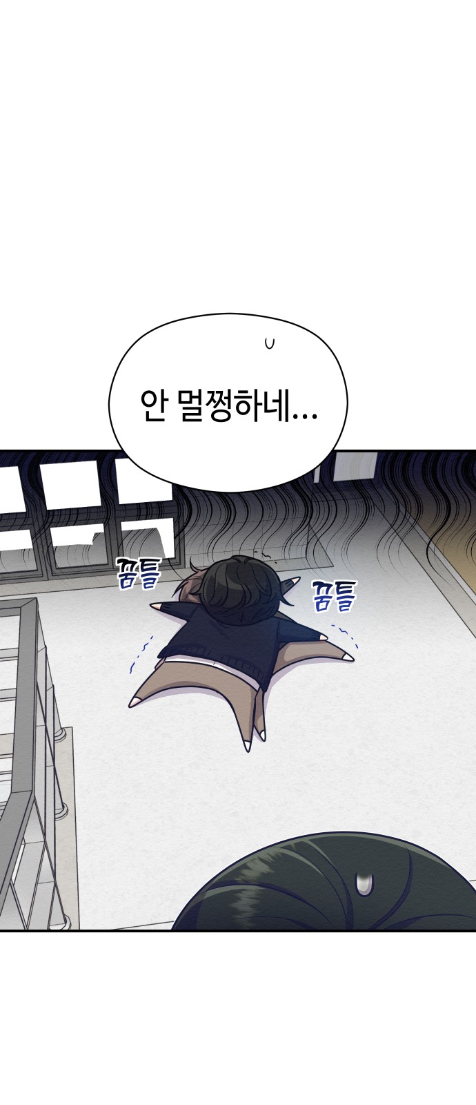 Rewriting the Villainess - Chapter 7 - Page 41