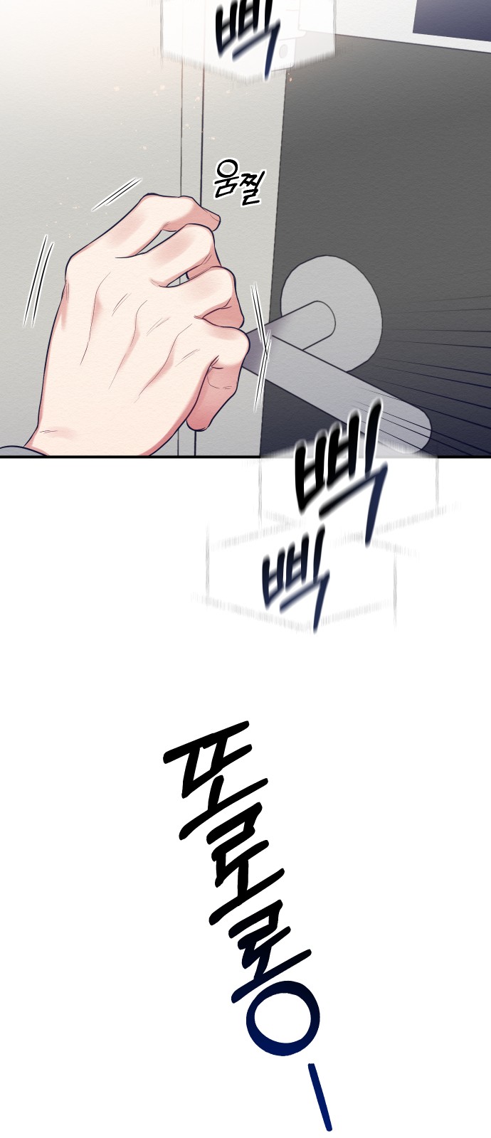 Rewriting the Villainess - Chapter 8 - Page 57