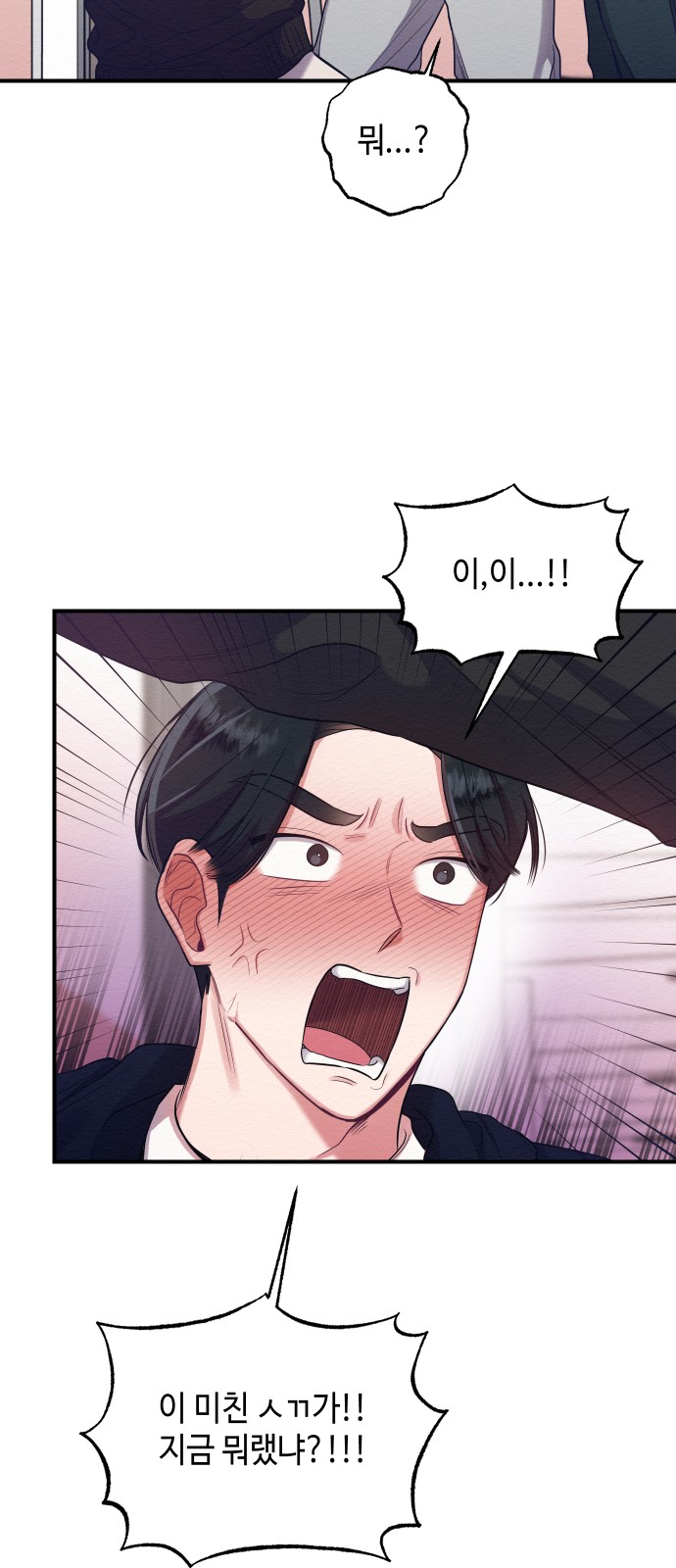 Rewriting the Villainess - Chapter 8 - Page 63