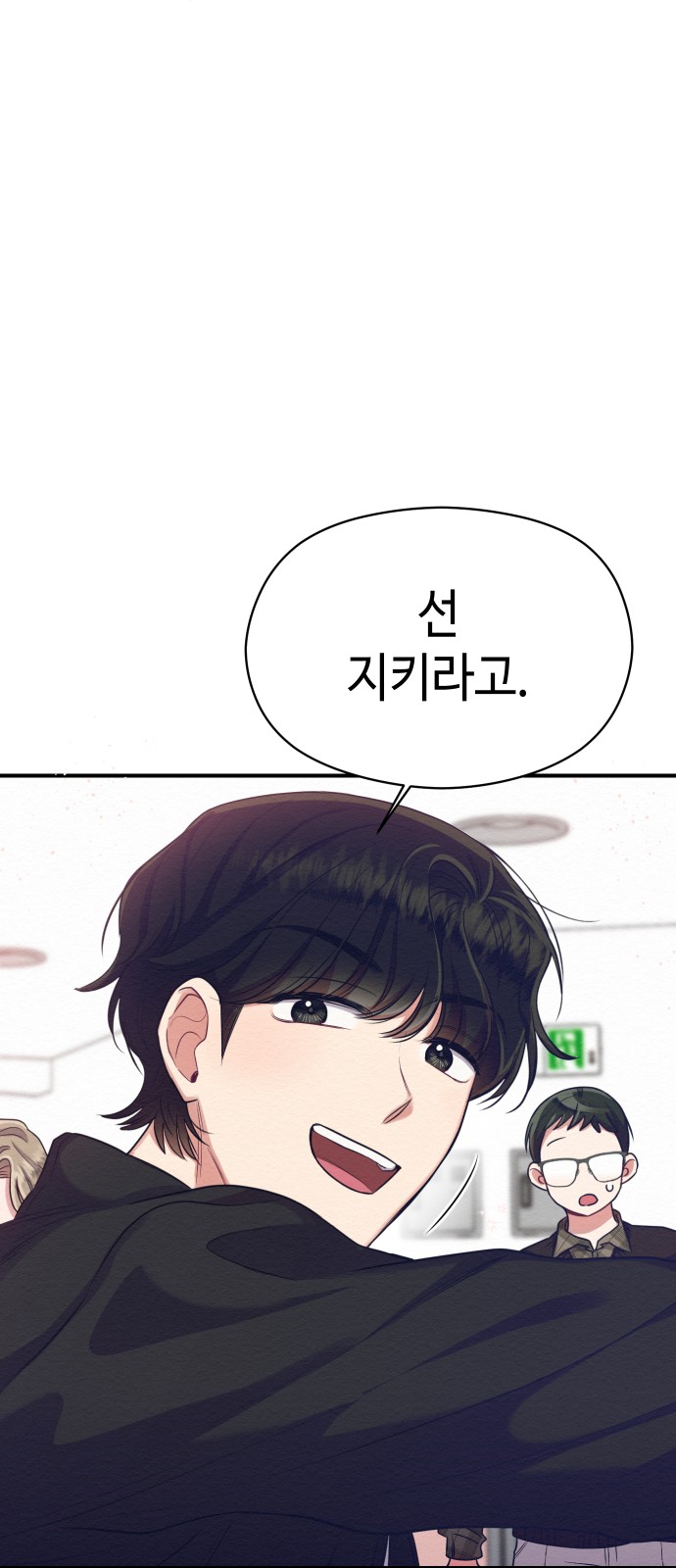 Rewriting the Villainess - Chapter 8 - Page 64
