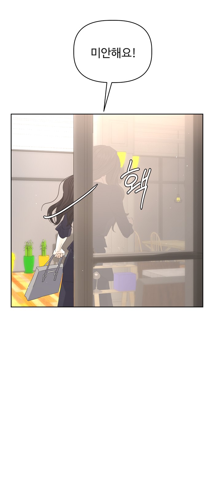The Princess After the Revolution - Chapter 19 - Page 41