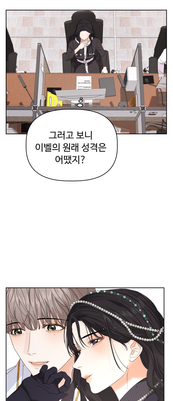 19 페이지