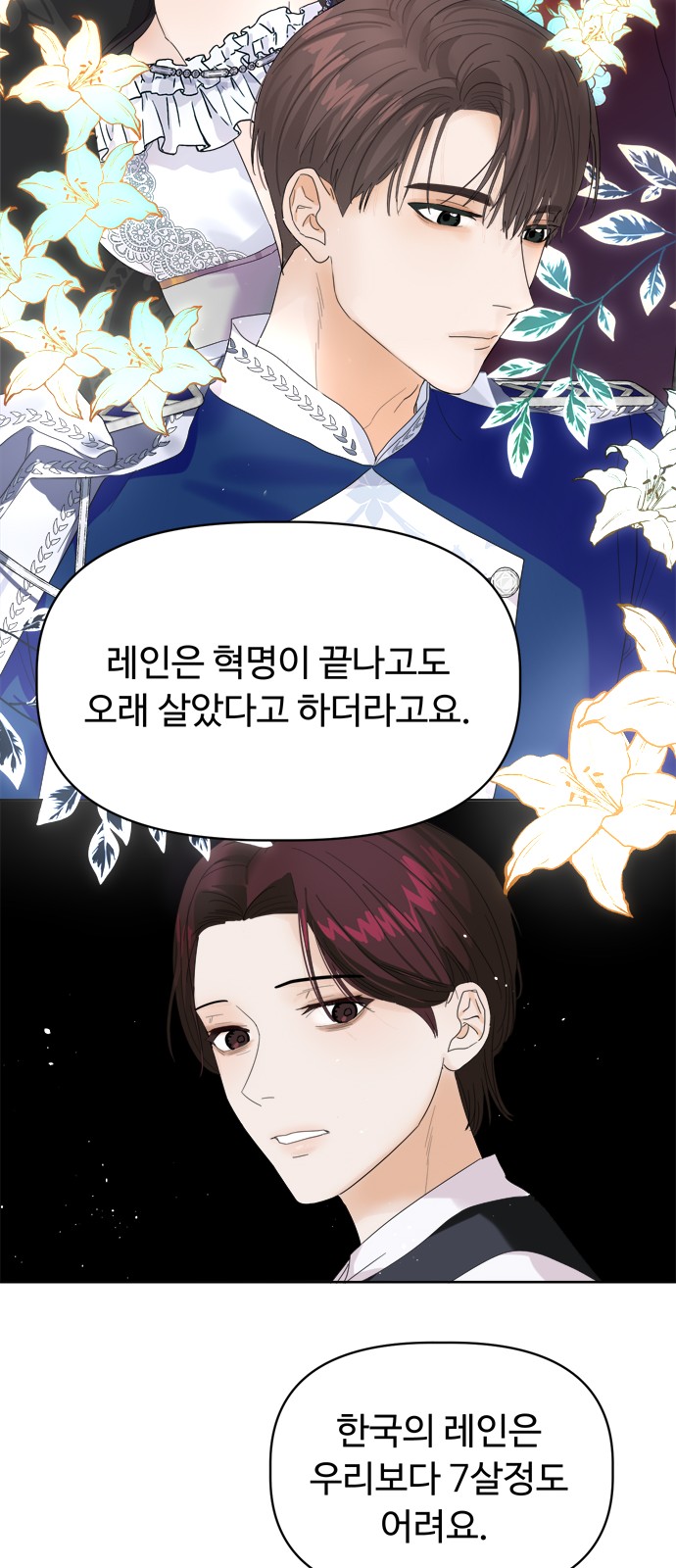 27 페이지