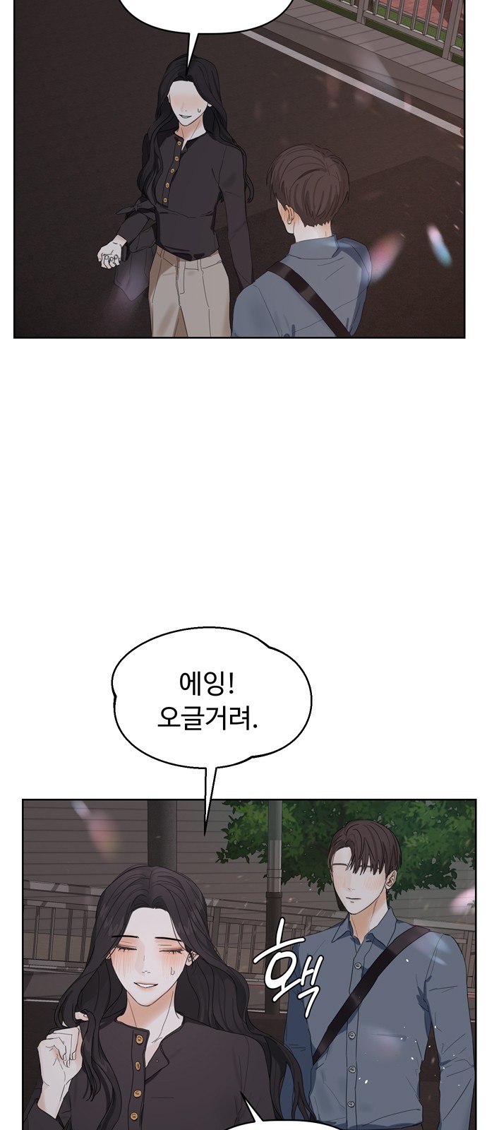 43 페이지