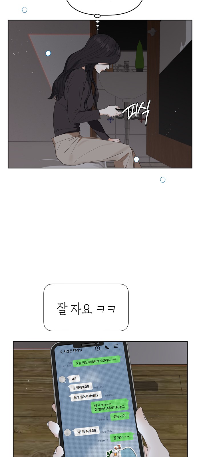 48 페이지