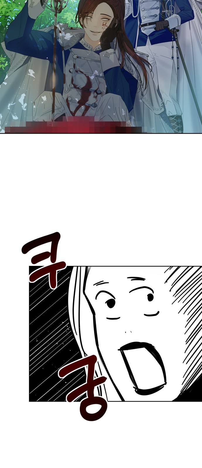 The Princess After the Revolution - Chapter 45 - Page 48
