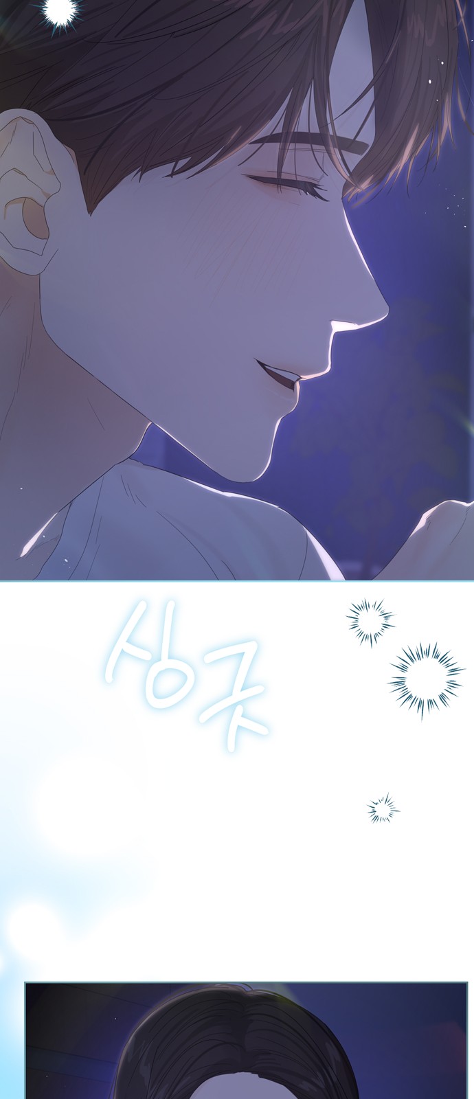 The Princess After the Revolution - Chapter 45 - Page 51