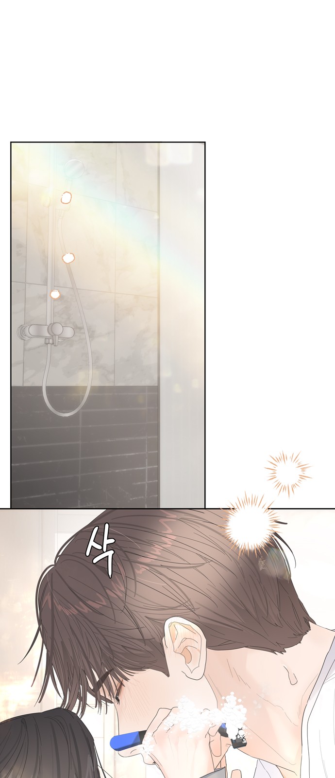 The Princess After the Revolution - Chapter 46 - Page 31