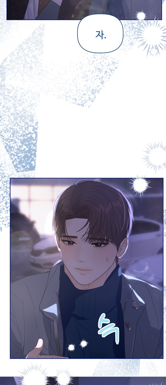 The Princess After the Revolution - Chapter 48 - Page 32
