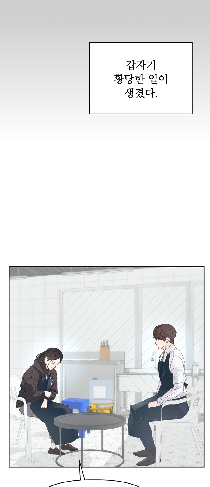 The Princess After the Revolution - Chapter 48 - Page 42
