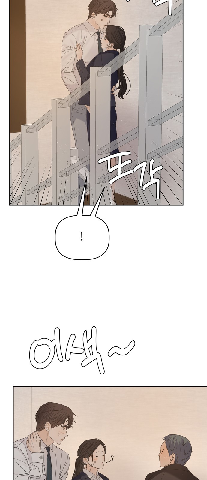 The Princess After the Revolution - Chapter 49 - Page 23