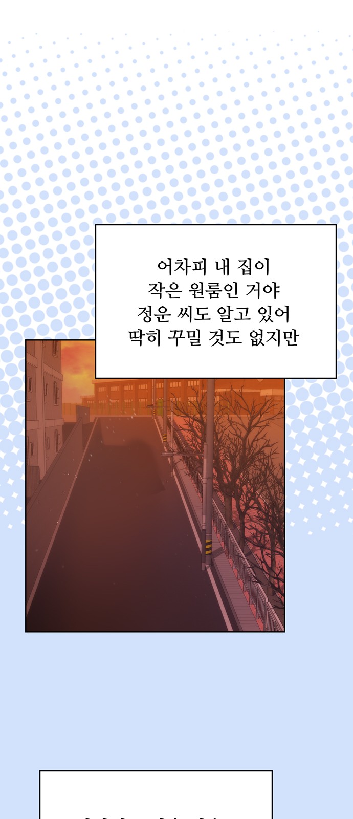 The Princess After the Revolution - Chapter 49 - Page 29