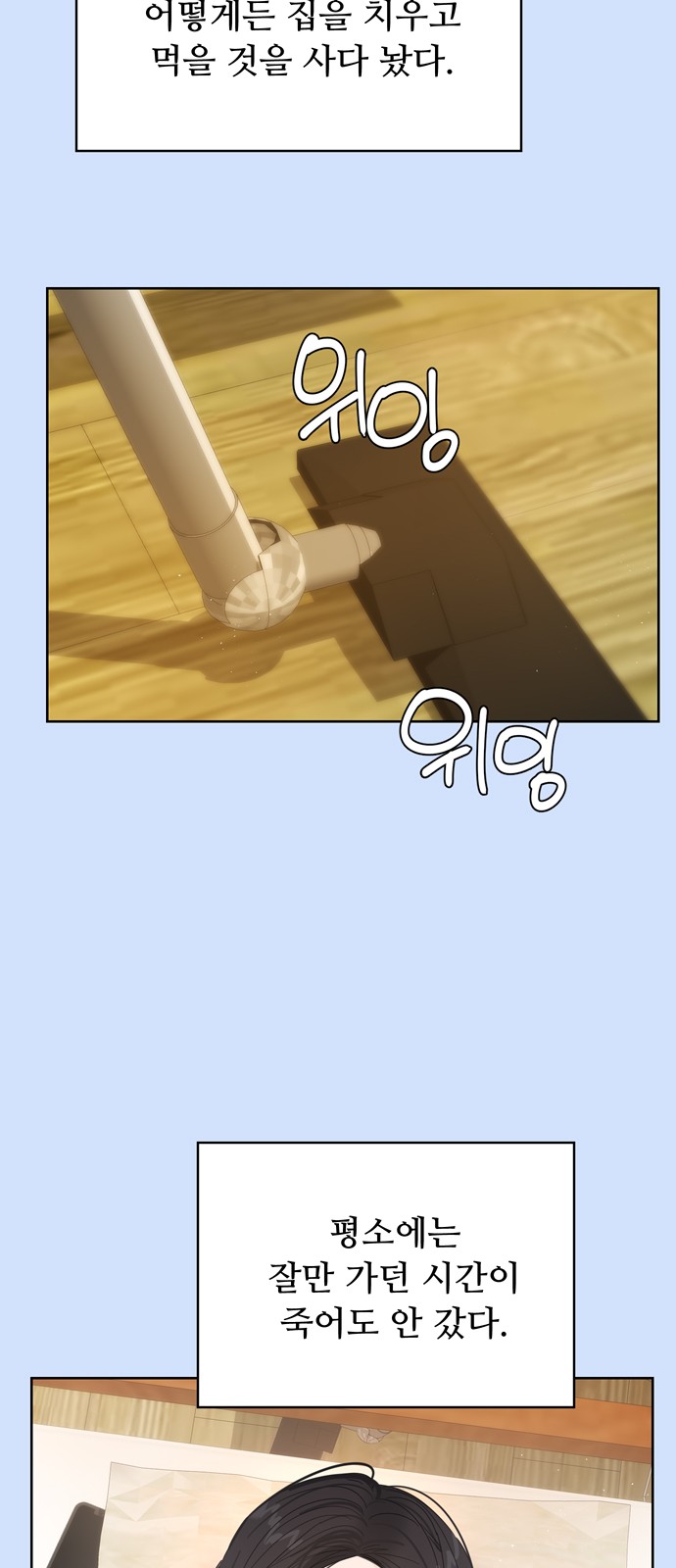 The Princess After the Revolution - Chapter 49 - Page 30