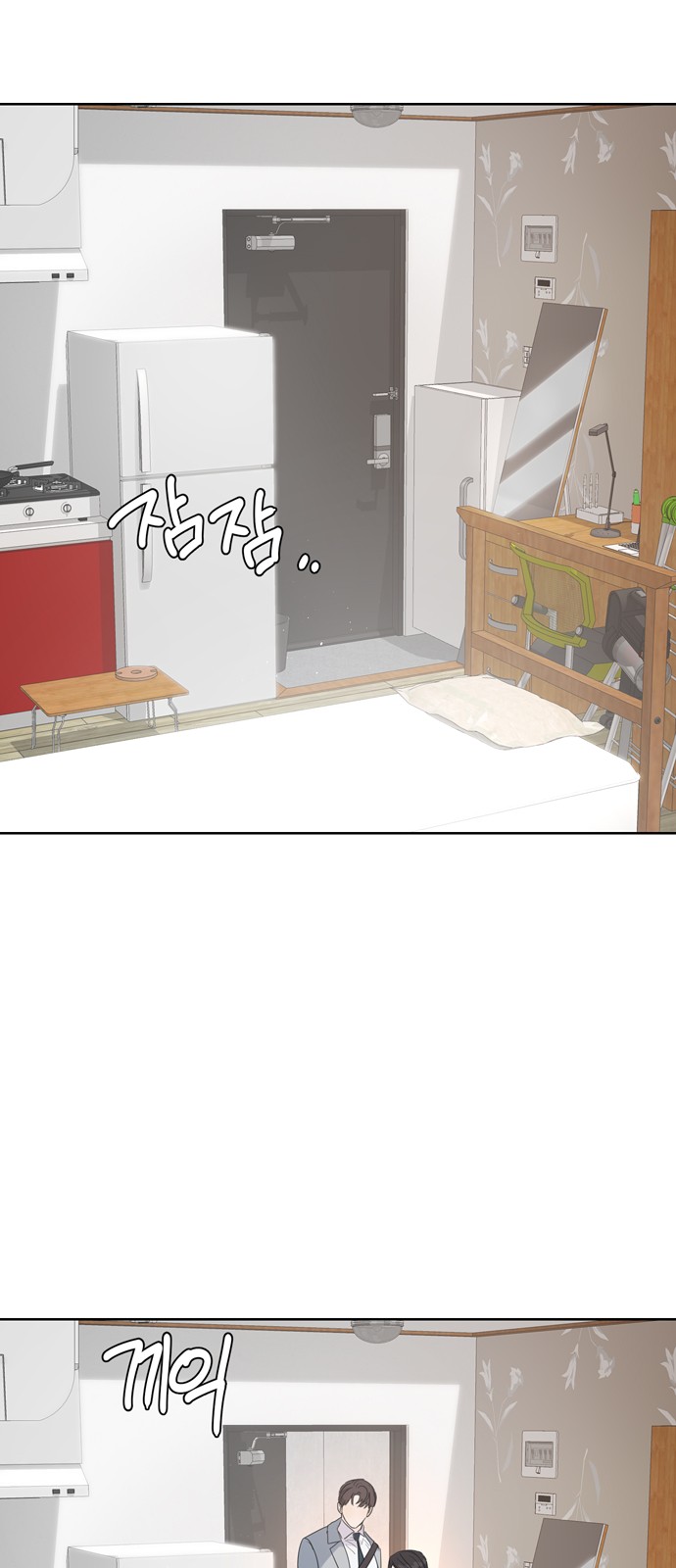 The Princess After the Revolution - Chapter 49 - Page 34