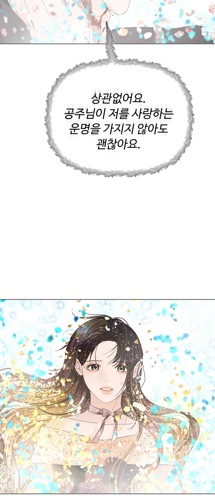 The Princess After the Revolution - Chapter 50 - Page 30