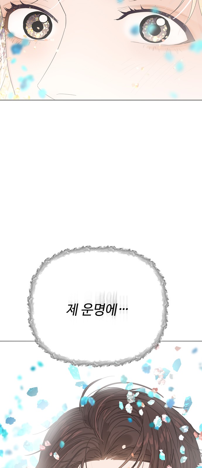 The Princess After the Revolution - Chapter 50 - Page 35
