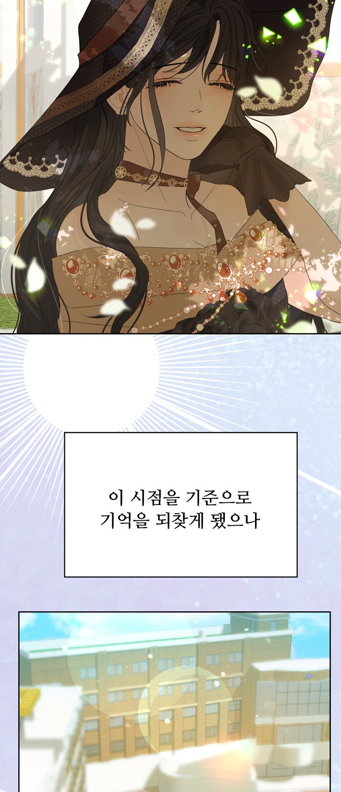 The Princess After the Revolution - Chapter 50 - Page 42