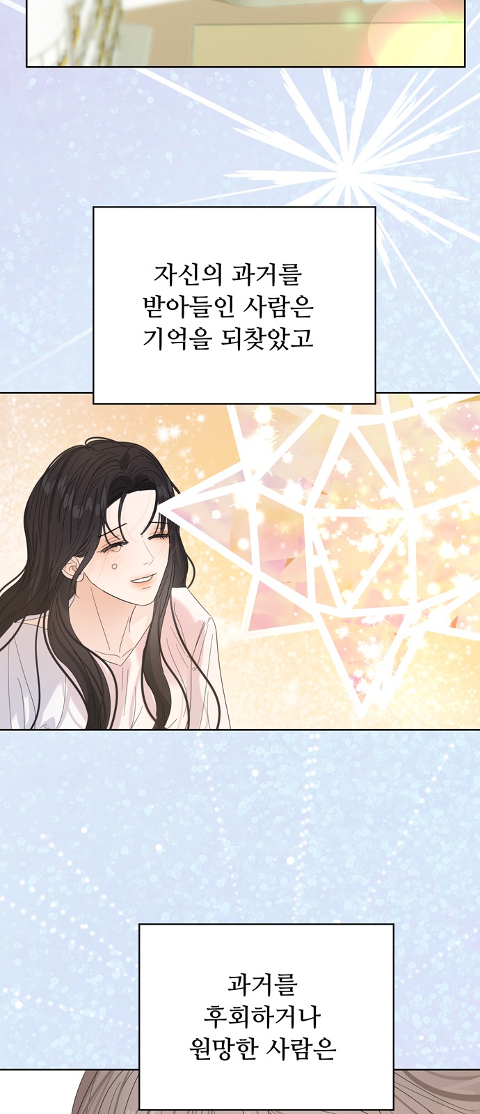 The Princess After the Revolution - Chapter 50 - Page 43