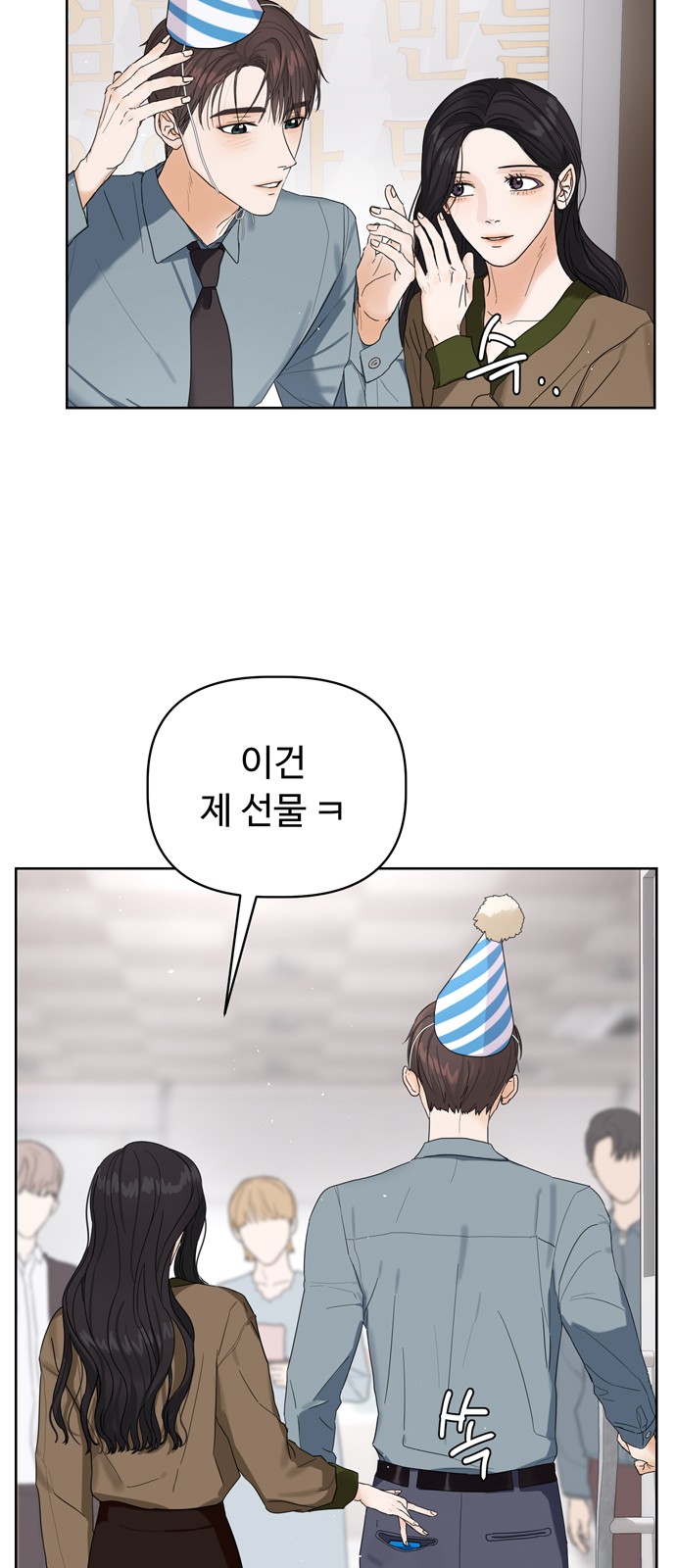 16 페이지