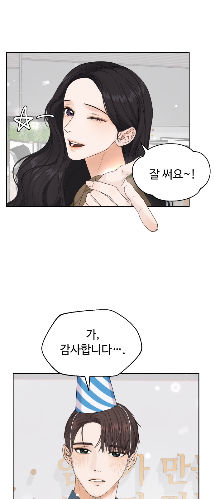 18 페이지