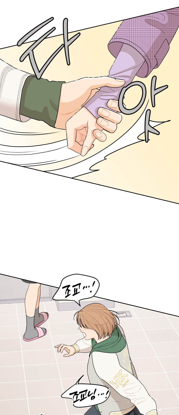 5 페이지