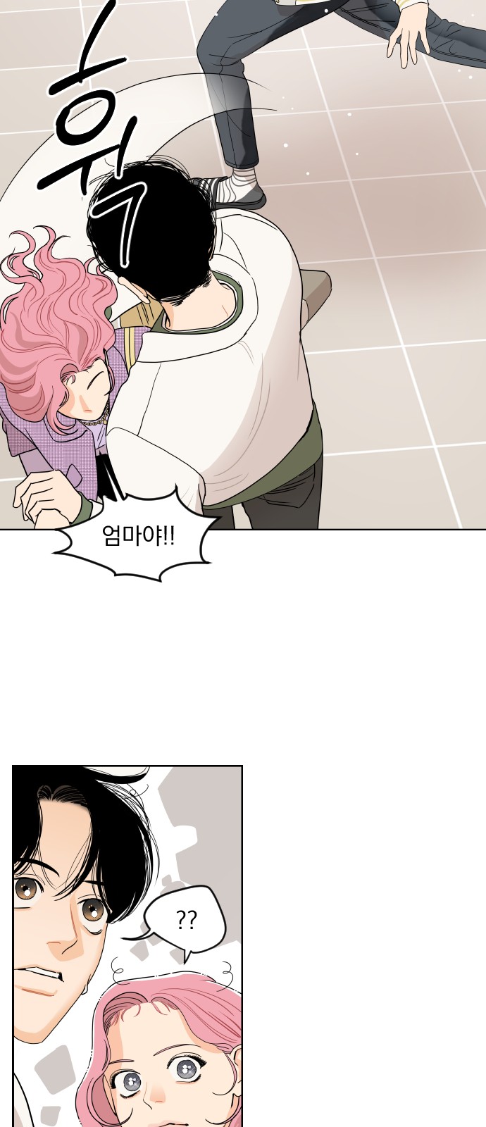 6 페이지