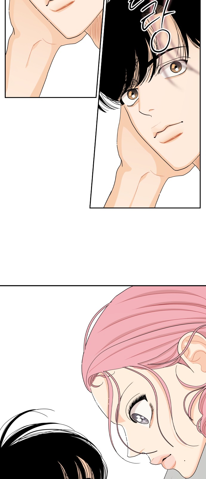 A Whirlwind Campus Affair - Chapter 40 - Page 27
