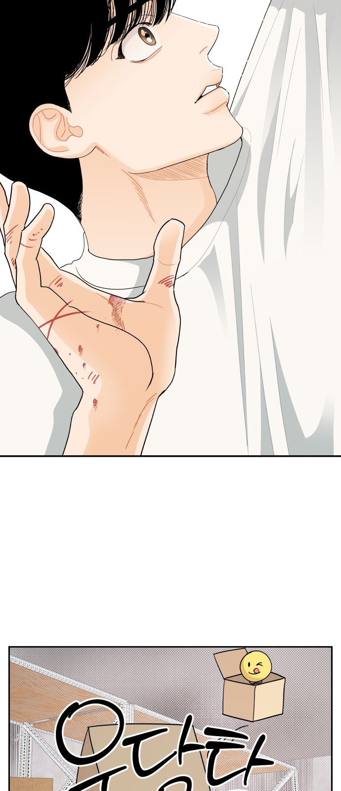 A Whirlwind Campus Affair - Chapter 40 - Page 28