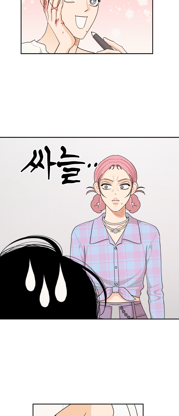 A Whirlwind Campus Affair - Chapter 40 - Page 32