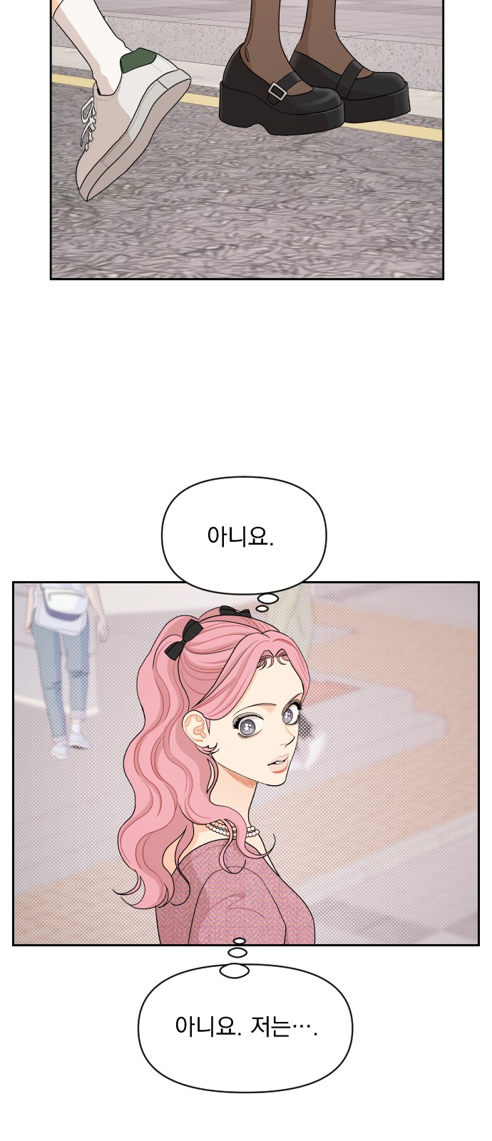 A Whirlwind Campus Affair - Chapter 45 - Page 30