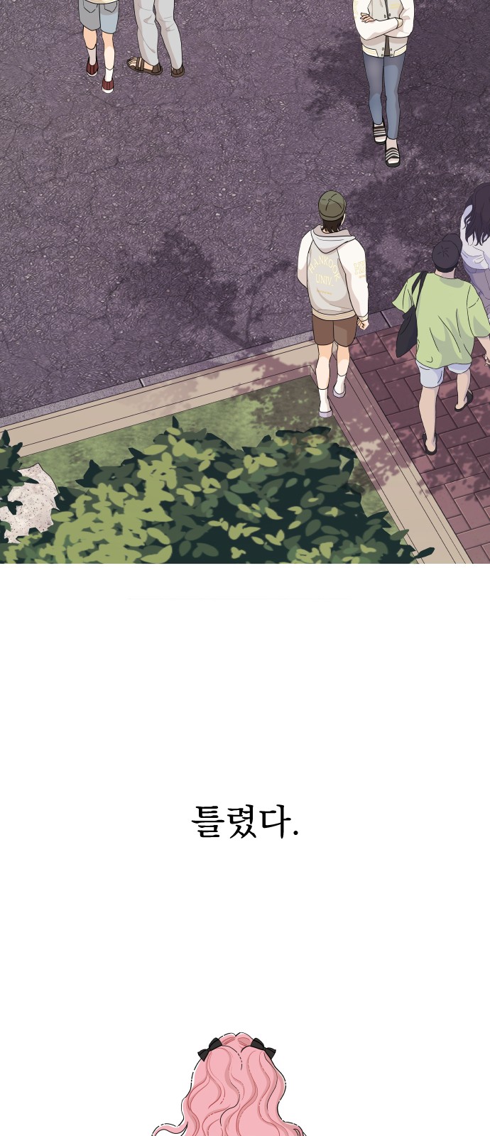 A Whirlwind Campus Affair - Chapter 45 - Page 36