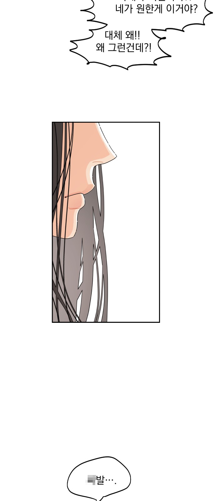A Whirlwind Campus Affair - Chapter 49 - Page 37