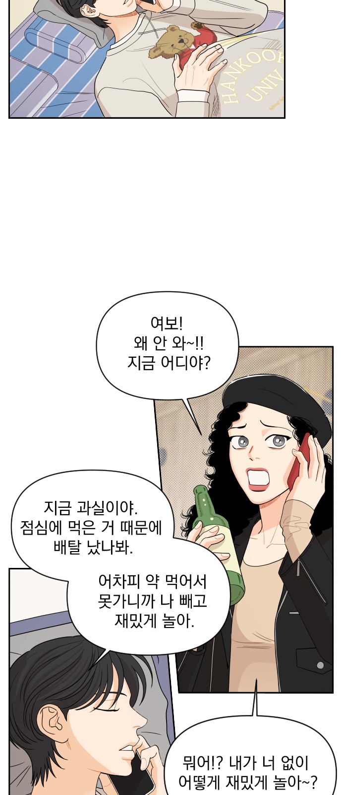 6 페이지