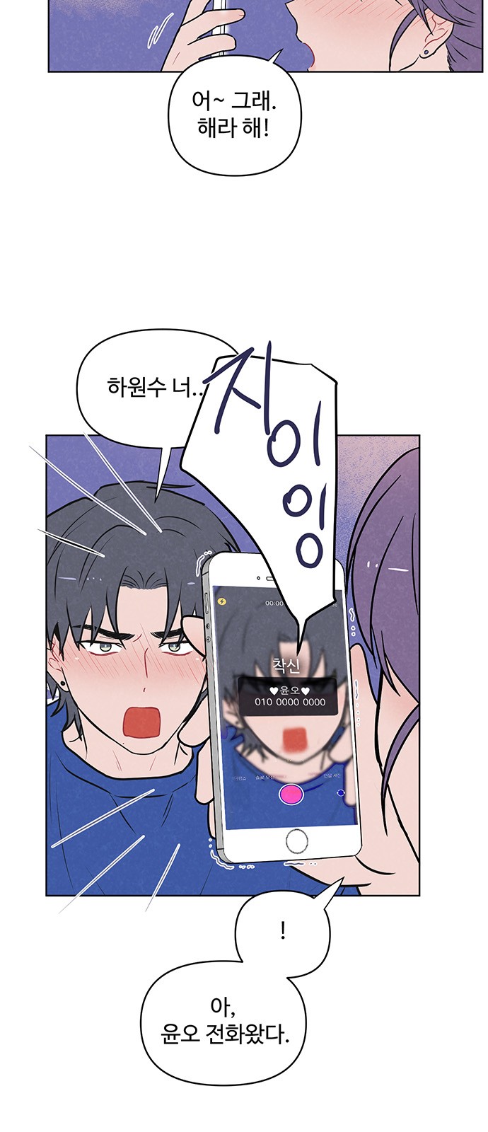 14 페이지